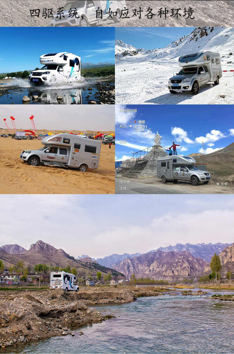 20年房車經驗打造，經典款房車