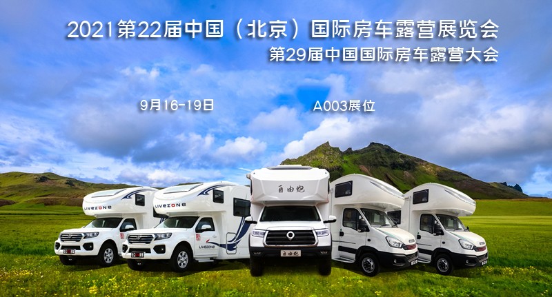 下周約不約？自由炮也進場