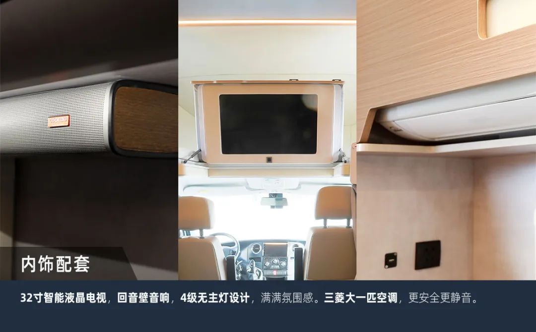 這可能是2023年更具性價(jià)比的房車(chē)了！