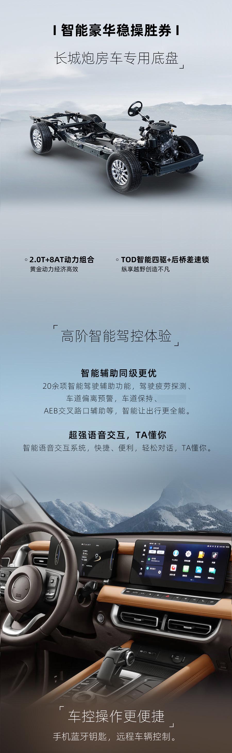 24款自由炮正式上線！