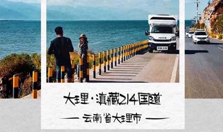 【旅行路書·滇藏214】大理，不止蒼山洱海