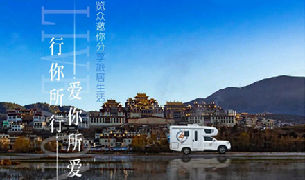 攝影大賽征集丨行你所行，愛你所愛，覽眾邀你分享旅居生活！